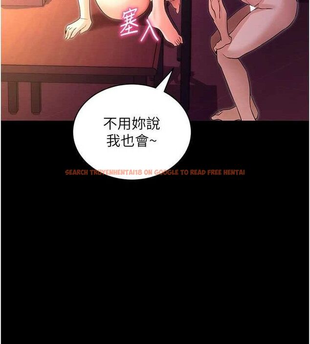 查看漫画拜脫拜脫App - 第17話-我可不是取悅你的玩物 - sayhentaiz.net中的3416681图片