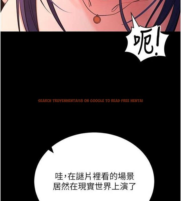 查看漫画拜脫拜脫App - 第17話-我可不是取悅你的玩物 - sayhentaiz.net中的3416685图片