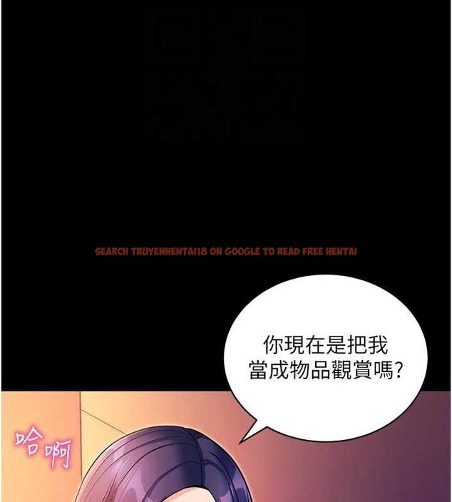 查看漫画拜脫拜脫App - 第17話-我可不是取悅你的玩物 - sayhentaiz.net中的3416689图片