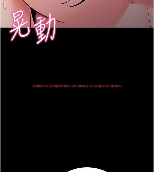 查看漫画拜脫拜脫App - 第17話-我可不是取悅你的玩物 - sayhentaiz.net中的3416696图片