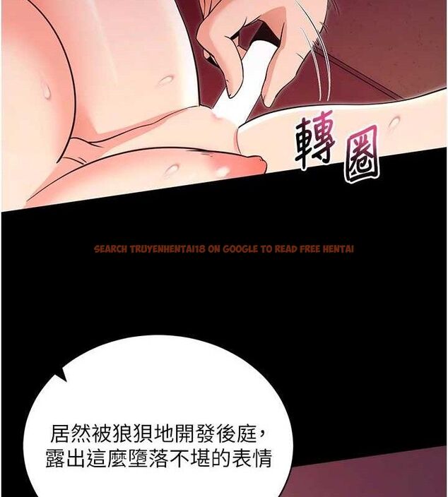 查看漫画拜脫拜脫App - 第17話-我可不是取悅你的玩物 - sayhentaiz.net中的3416698图片
