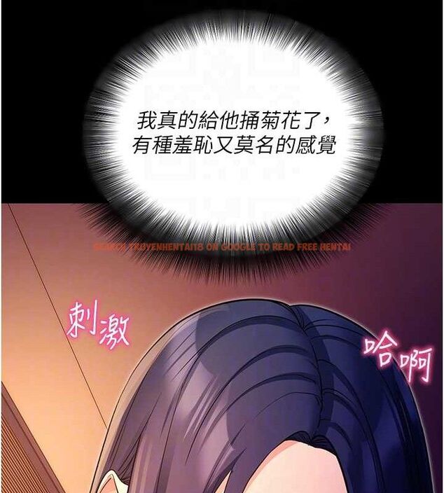 查看漫画拜脫拜脫App - 第17話-我可不是取悅你的玩物 - sayhentaiz.net中的3416702图片