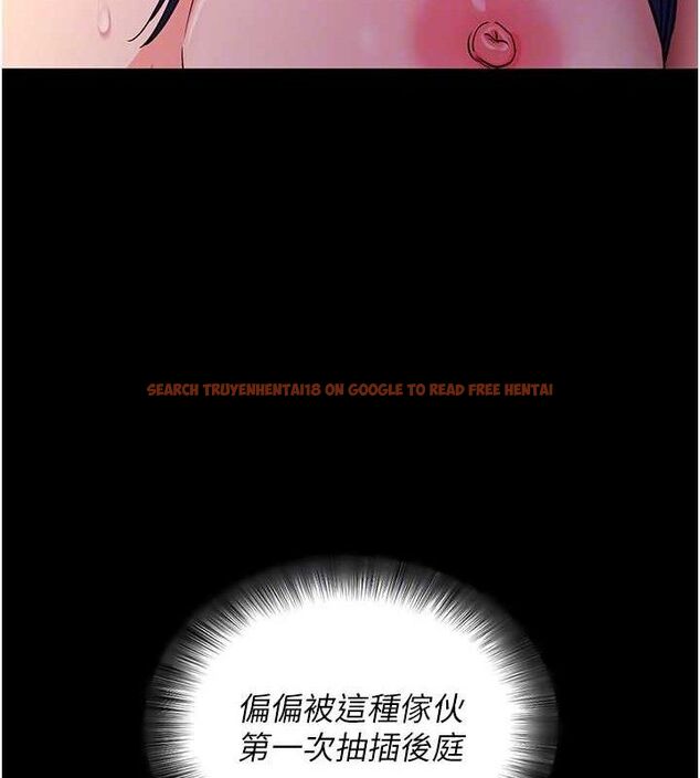 查看漫画拜脫拜脫App - 第17話-我可不是取悅你的玩物 - sayhentaiz.net中的3416704图片