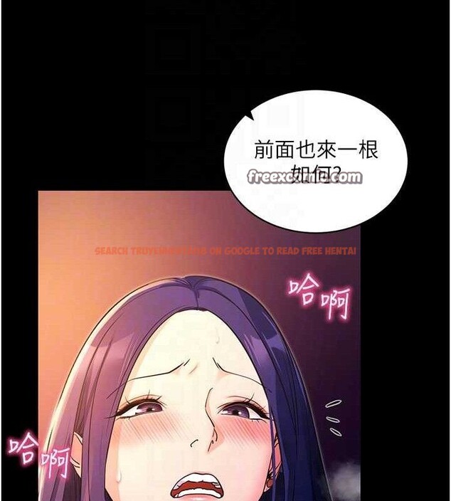 查看漫画拜脫拜脫App - 第17話-我可不是取悅你的玩物 - sayhentaiz.net中的3416708图片