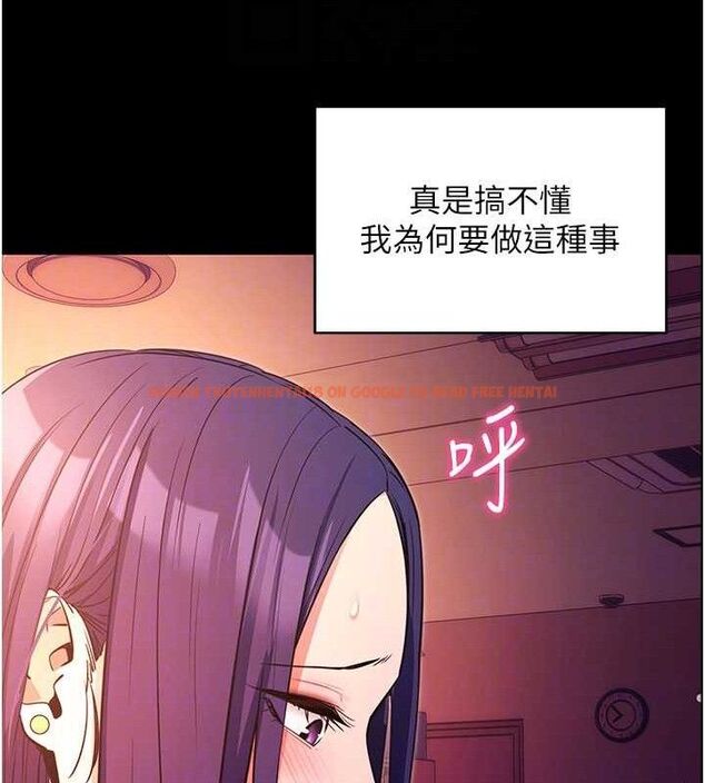 查看漫画拜脫拜脫App - 第17話-我可不是取悅你的玩物 - sayhentaiz.net中的3416718图片
