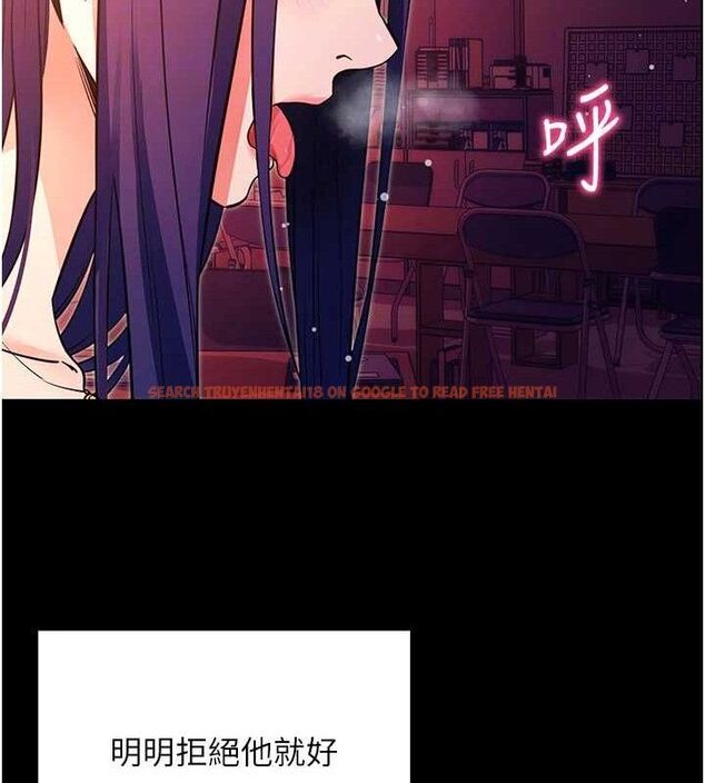 查看漫画拜脫拜脫App - 第17話-我可不是取悅你的玩物 - sayhentaiz.net中的3416719图片