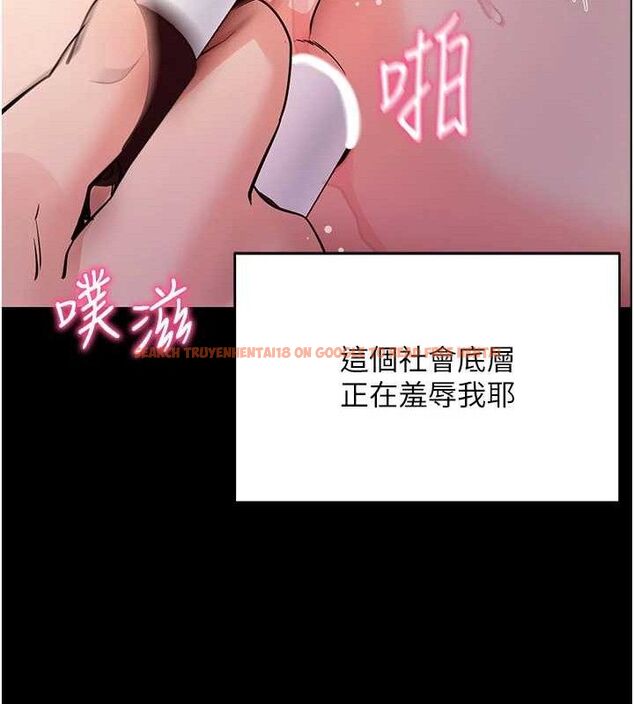 查看漫画拜脫拜脫App - 第17話-我可不是取悅你的玩物 - sayhentaiz.net中的3416721图片