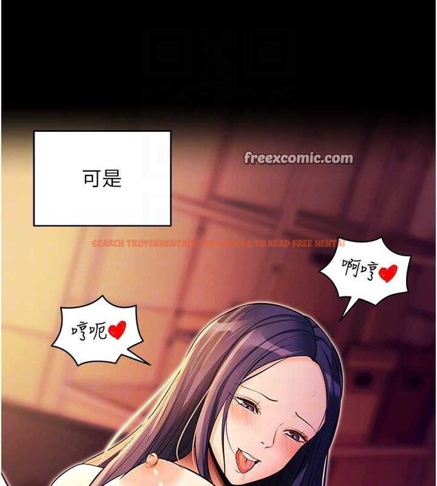 查看漫画拜脫拜脫App - 第17話-我可不是取悅你的玩物 - sayhentaiz.net中的3416722图片