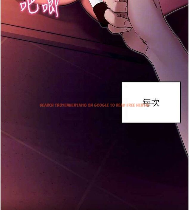 查看漫画拜脫拜脫App - 第17話-我可不是取悅你的玩物 - sayhentaiz.net中的3416724图片