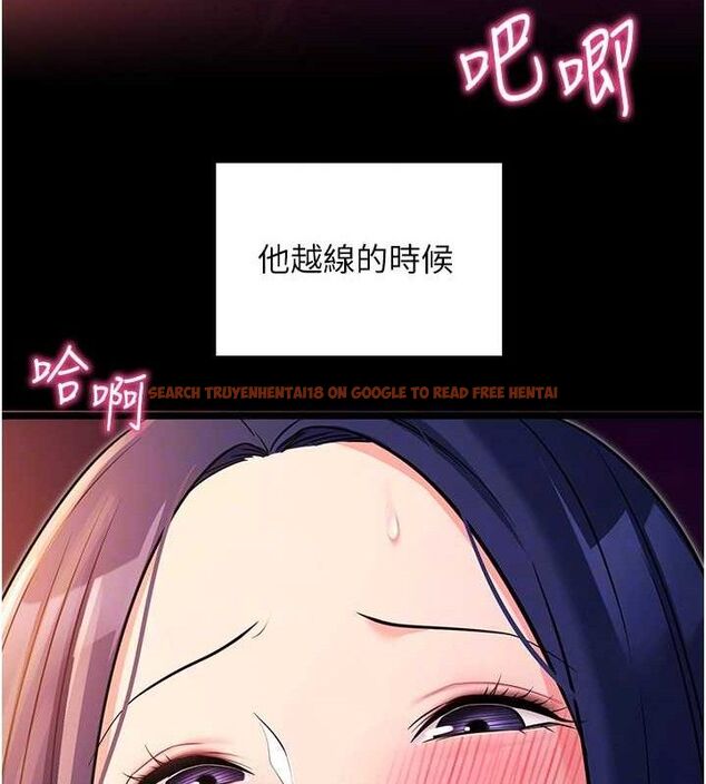查看漫画拜脫拜脫App - 第17話-我可不是取悅你的玩物 - sayhentaiz.net中的3416725图片