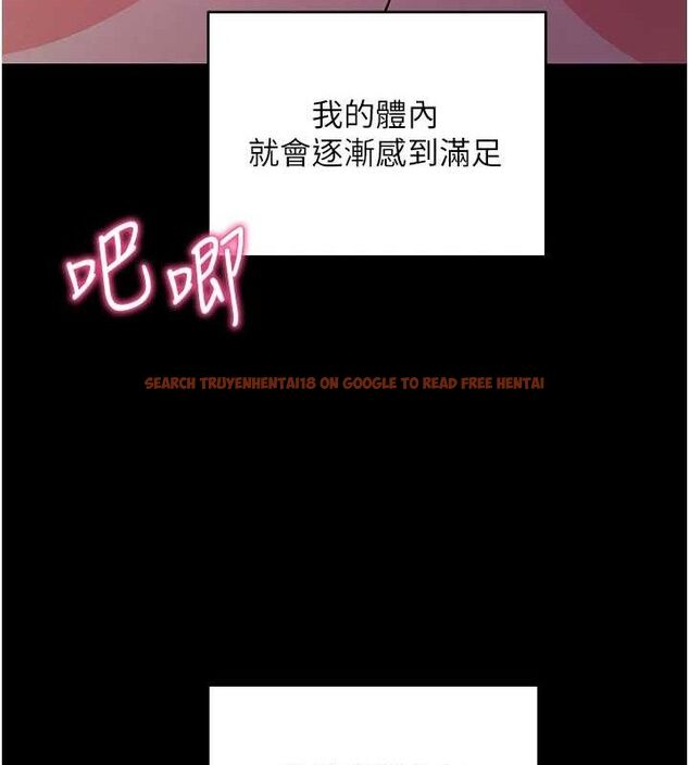 查看漫画拜脫拜脫App - 第17話-我可不是取悅你的玩物 - sayhentaiz.net中的3416728图片