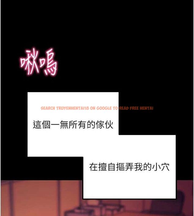 查看漫画拜脫拜脫App - 第17話-我可不是取悅你的玩物 - sayhentaiz.net中的3416740图片