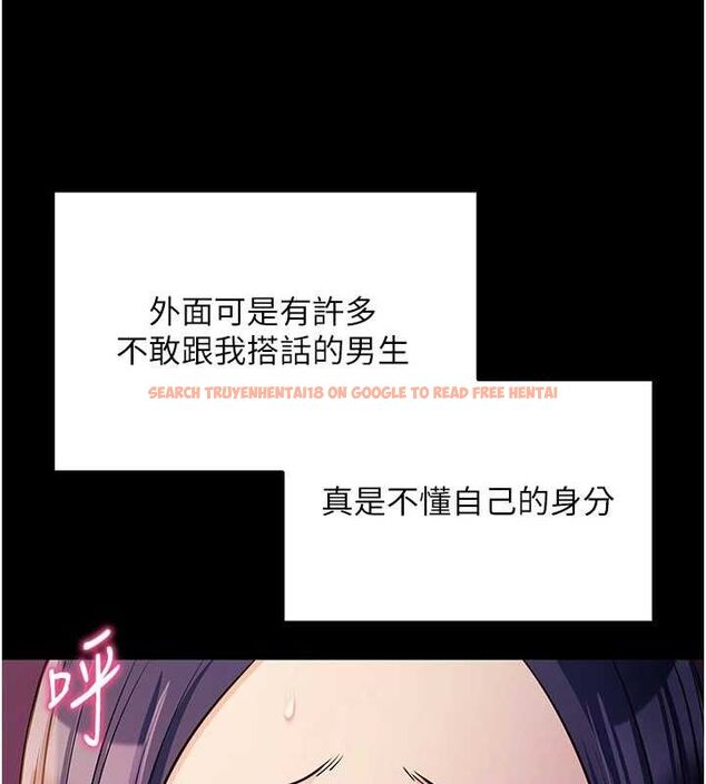 查看漫画拜脫拜脫App - 第17話-我可不是取悅你的玩物 - sayhentaiz.net中的3416743图片