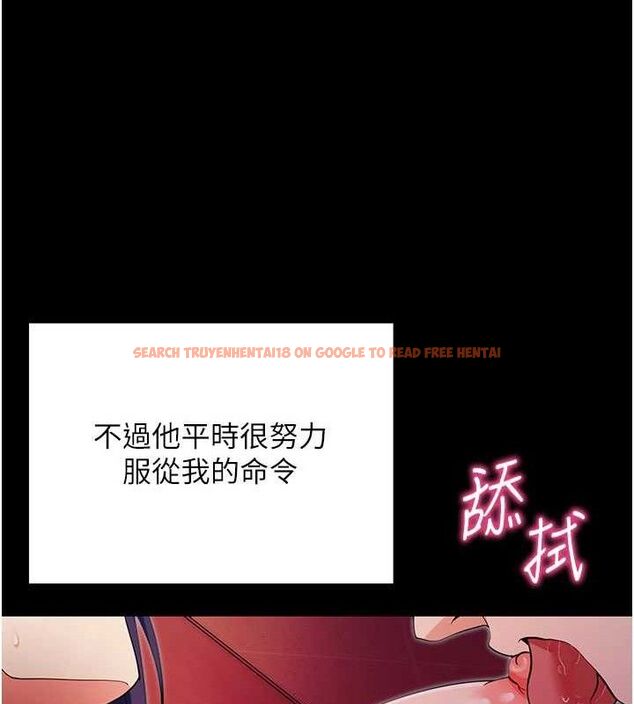 查看漫画拜脫拜脫App - 第17話-我可不是取悅你的玩物 - sayhentaiz.net中的3416745图片
