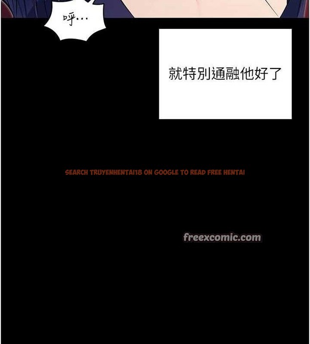 查看漫画拜脫拜脫App - 第17話-我可不是取悅你的玩物 - sayhentaiz.net中的3416750图片