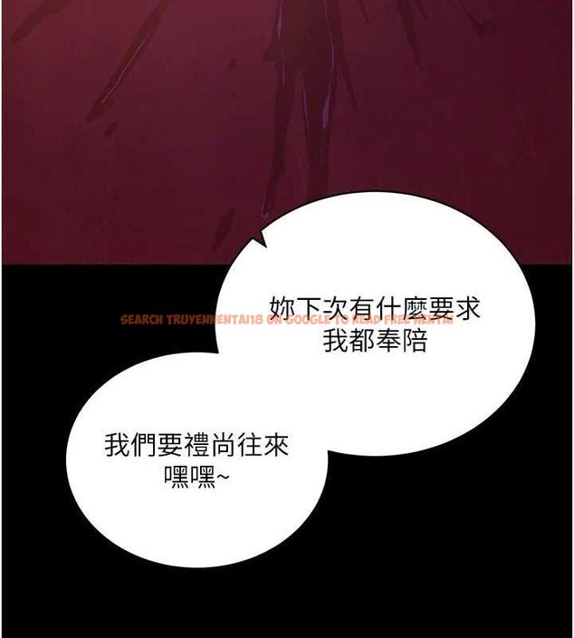 查看漫画拜脫拜脫App - 第17話-我可不是取悅你的玩物 - sayhentaiz.net中的3416781图片