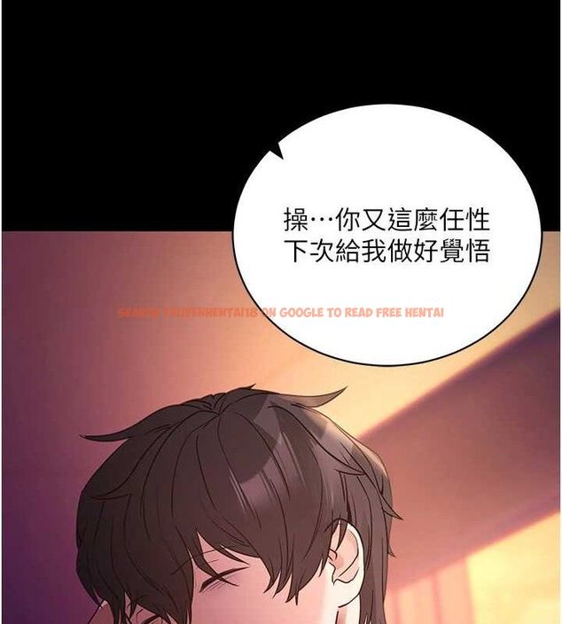 查看漫画拜脫拜脫App - 第17話-我可不是取悅你的玩物 - sayhentaiz.net中的3416783图片