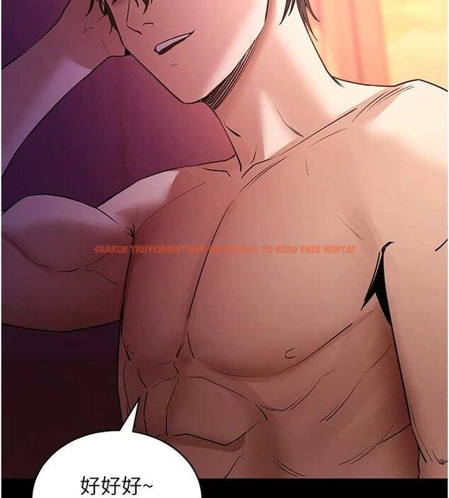 查看漫画拜脫拜脫App - 第17話-我可不是取悅你的玩物 - sayhentaiz.net中的3416784图片