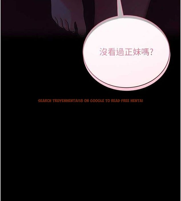 查看漫画拜脫拜脫App - 第17話-我可不是取悅你的玩物 - sayhentaiz.net中的3416796图片