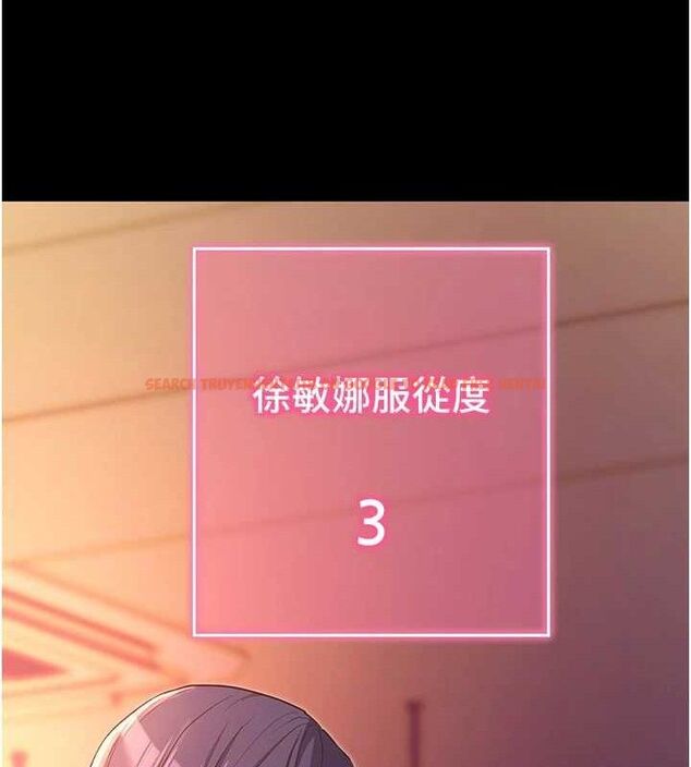 查看漫画拜脫拜脫App - 第17話-我可不是取悅你的玩物 - sayhentaiz.net中的3416797图片