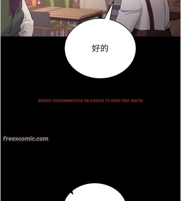 查看漫画拜脫拜脫App - 第17話-我可不是取悅你的玩物 - sayhentaiz.net中的3416806图片