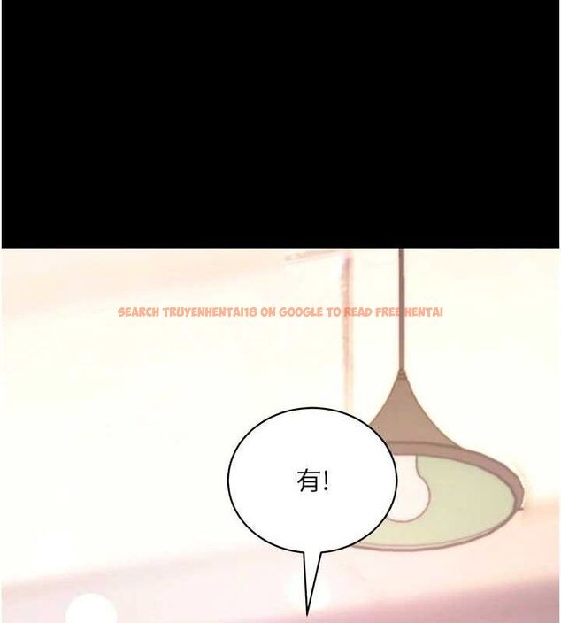 查看漫画拜脫拜脫App - 第17話-我可不是取悅你的玩物 - sayhentaiz.net中的3416809图片