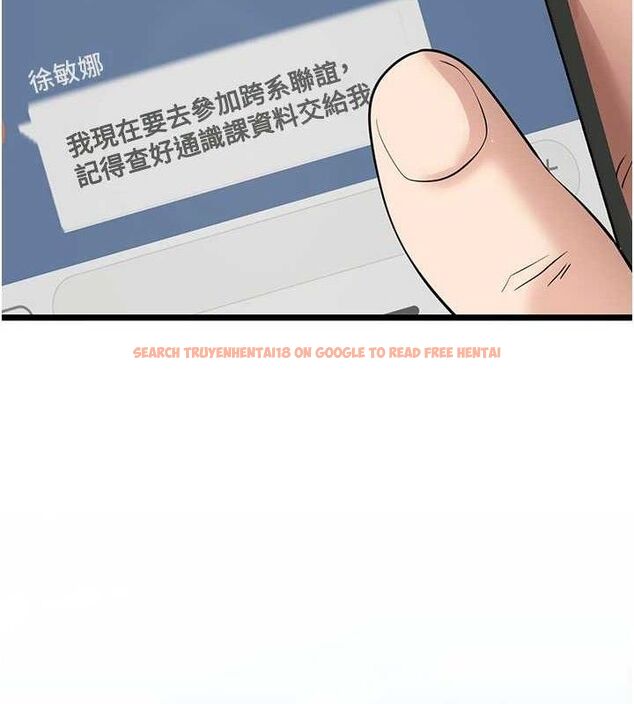 查看漫画拜脫拜脫App - 第18話-我願意代替姐姐為你服務 - sayhentaiz.net中的3437574图片