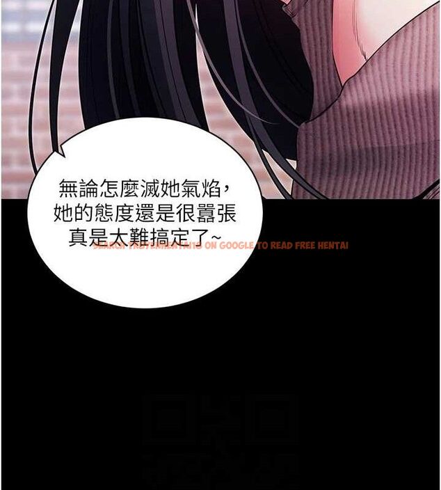 查看漫画拜脫拜脫App - 第18話-我願意代替姐姐為你服務 - sayhentaiz.net中的3437581图片