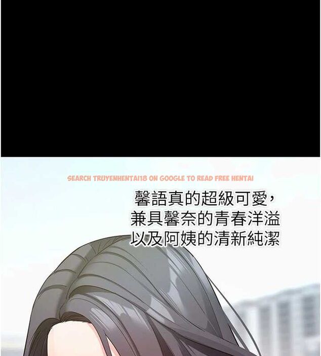 查看漫画拜脫拜脫App - 第18話-我願意代替姐姐為你服務 - sayhentaiz.net中的3437590图片