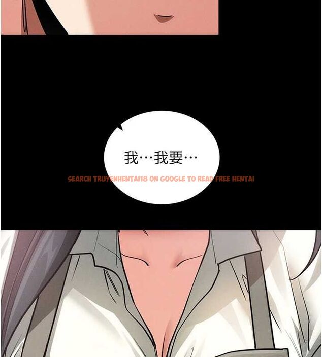 查看漫画拜脫拜脫App - 第18話-我願意代替姐姐為你服務 - sayhentaiz.net中的3437619图片