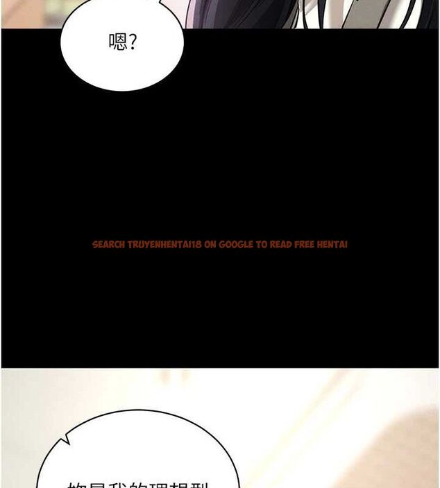 查看漫画拜脫拜脫App - 第18話-我願意代替姐姐為你服務 - sayhentaiz.net中的3437627图片