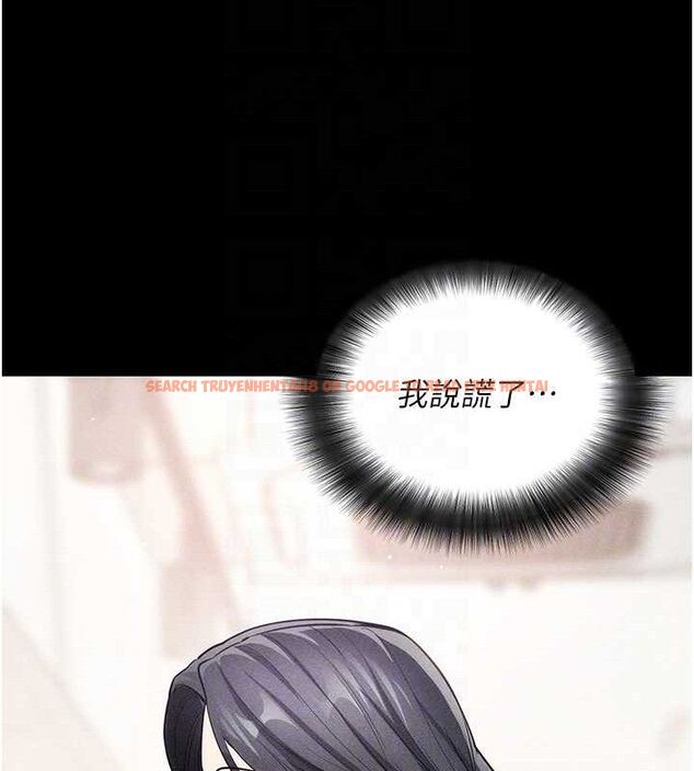 查看漫画拜脫拜脫App - 第18話-我願意代替姐姐為你服務 - sayhentaiz.net中的3437639图片