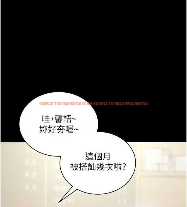 查看漫画拜脫拜脫App - 第18話-我願意代替姐姐為你服務 - sayhentaiz.net中的3437643图片
