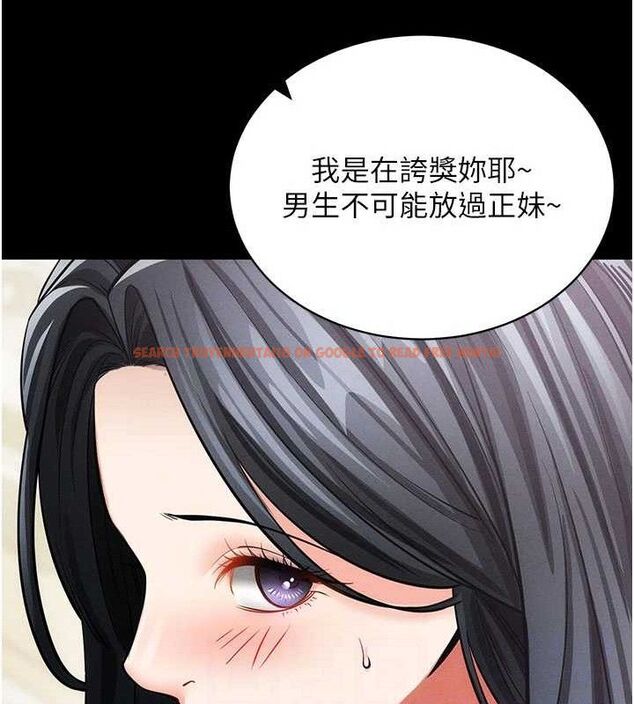 查看漫画拜脫拜脫App - 第18話-我願意代替姐姐為你服務 - sayhentaiz.net中的3437646图片