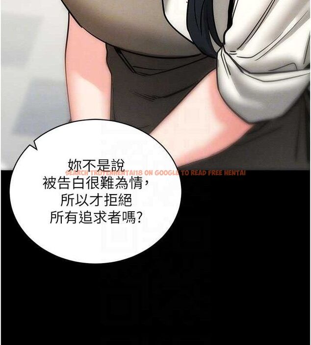 查看漫画拜脫拜脫App - 第18話-我願意代替姐姐為你服務 - sayhentaiz.net中的3437648图片