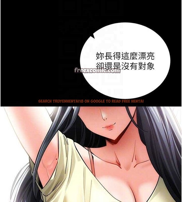 查看漫画拜脫拜脫App - 第18話-我願意代替姐姐為你服務 - sayhentaiz.net中的3437649图片