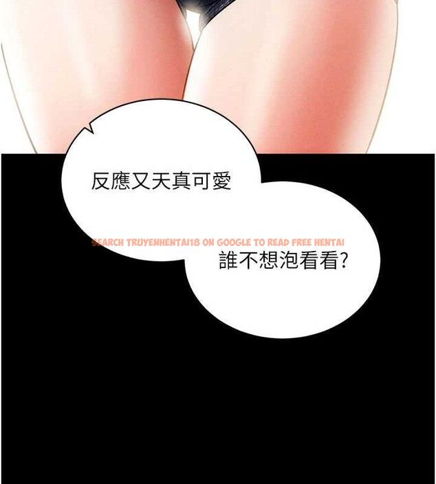 查看漫画拜脫拜脫App - 第18話-我願意代替姐姐為你服務 - sayhentaiz.net中的3437651图片