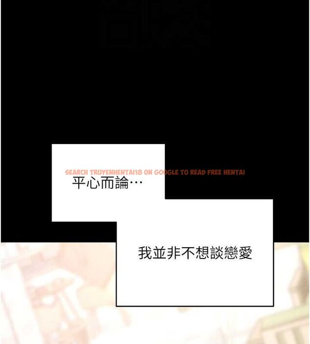查看漫画拜脫拜脫App - 第18話-我願意代替姐姐為你服務 - sayhentaiz.net中的3437655图片