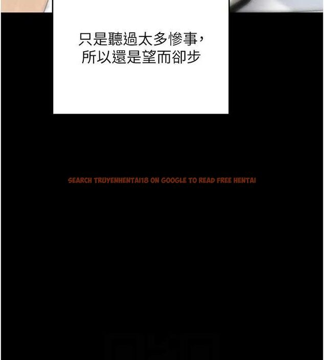查看漫画拜脫拜脫App - 第18話-我願意代替姐姐為你服務 - sayhentaiz.net中的3437658图片
