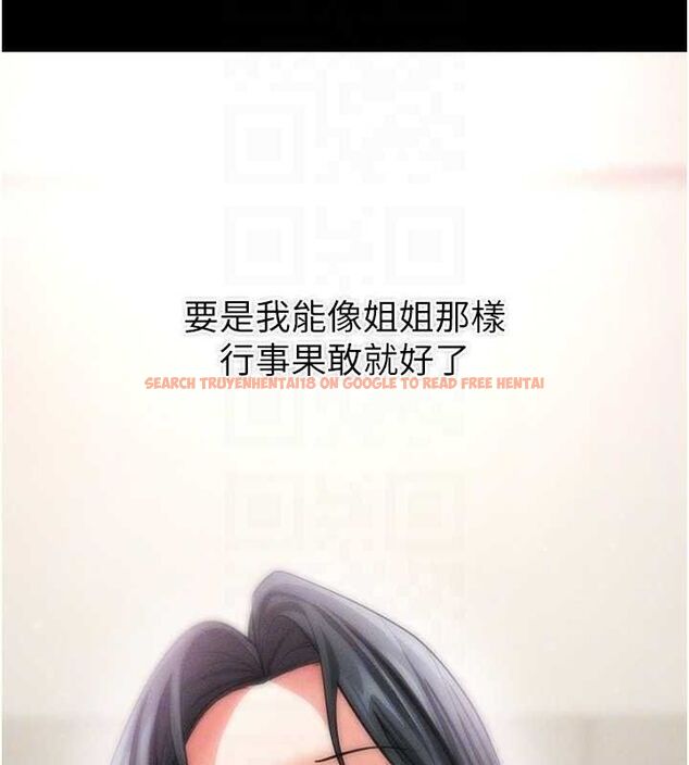 查看漫画拜脫拜脫App - 第18話-我願意代替姐姐為你服務 - sayhentaiz.net中的3437659图片