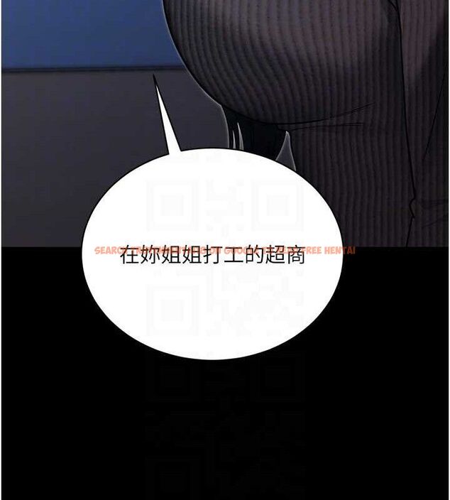 查看漫画拜脫拜脫App - 第18話-我願意代替姐姐為你服務 - sayhentaiz.net中的3437673图片
