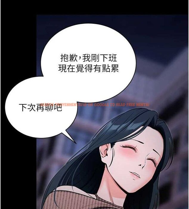 查看漫画拜脫拜脫App - 第18話-我願意代替姐姐為你服務 - sayhentaiz.net中的3437678图片