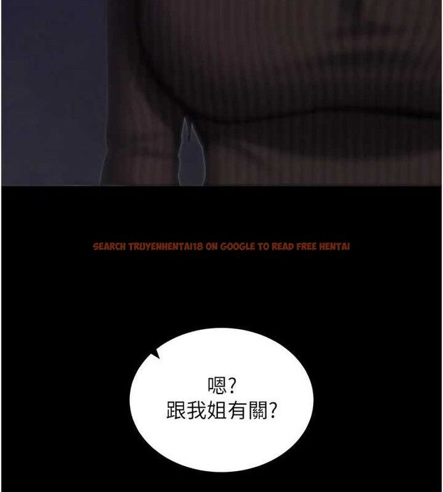 查看漫画拜脫拜脫App - 第18話-我願意代替姐姐為你服務 - sayhentaiz.net中的3437683图片