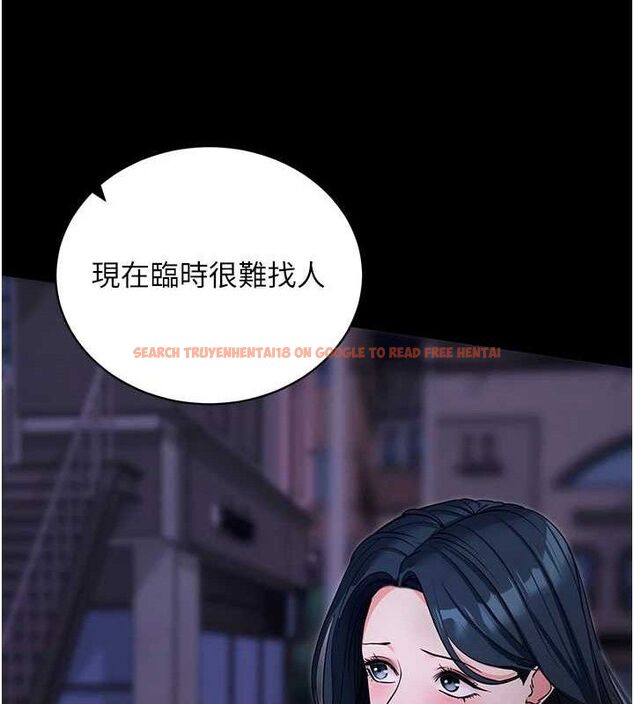 查看漫画拜脫拜脫App - 第18話-我願意代替姐姐為你服務 - sayhentaiz.net中的3437688图片