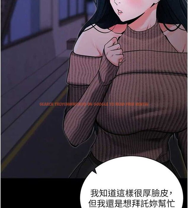 查看漫画拜脫拜脫App - 第18話-我願意代替姐姐為你服務 - sayhentaiz.net中的3437689图片