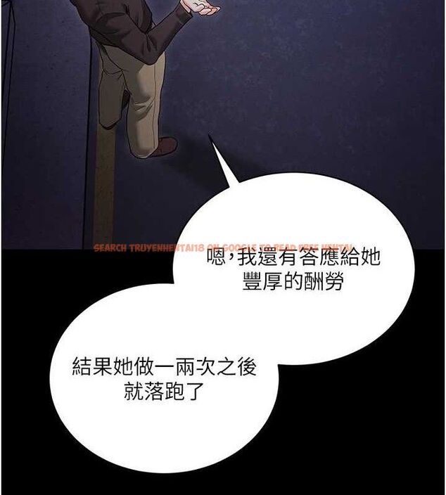 查看漫画拜脫拜脫App - 第18話-我願意代替姐姐為你服務 - sayhentaiz.net中的3437692图片