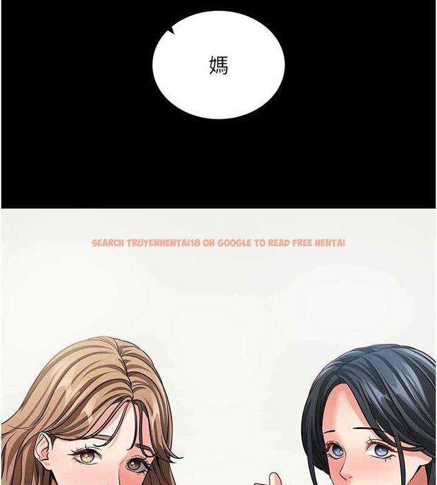 查看漫画拜脫拜脫App - 第18話-我願意代替姐姐為你服務 - sayhentaiz.net中的3437698图片