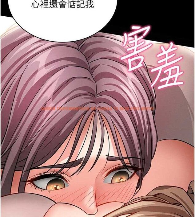 查看漫画拜脫拜脫App - 第18話-我願意代替姐姐為你服務 - sayhentaiz.net中的3437712图片