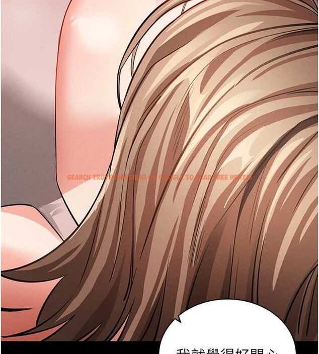 查看漫画拜脫拜脫App - 第18話-我願意代替姐姐為你服務 - sayhentaiz.net中的3437713图片