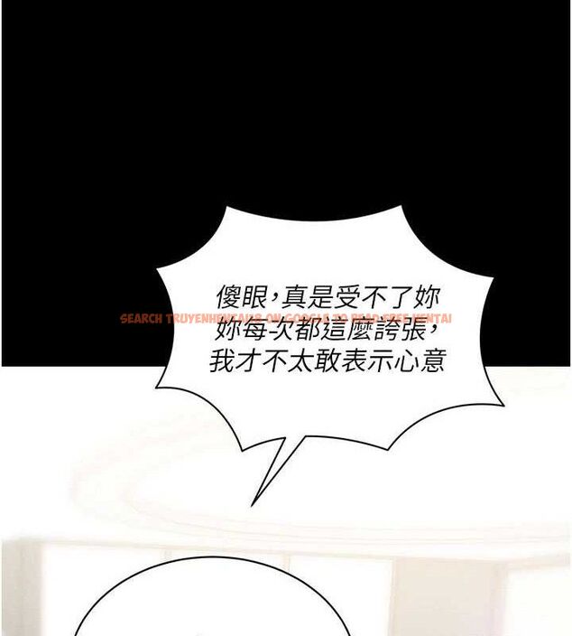 查看漫画拜脫拜脫App - 第18話-我願意代替姐姐為你服務 - sayhentaiz.net中的3437715图片